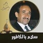 Análisis comparativo de los mejores productos de parafarmacia con الكافور: descubre sus beneficios y usos Análisis comparativo de los mejores productos de parafarmacia con الكافور: descubre sus beneficios y usos